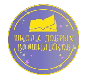 Логотип школы